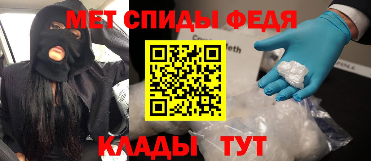 Амфетамин VHQ Владимир