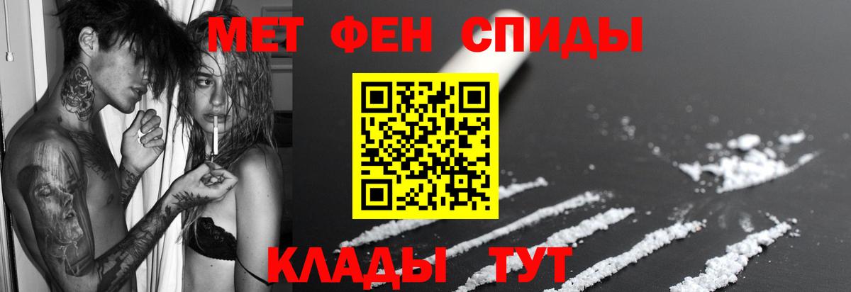 Владимир  АМФ Розовый  Вход с VPN 