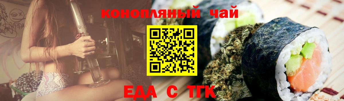 Владимир  Canna-Cookies конопля  Вход с VPN 