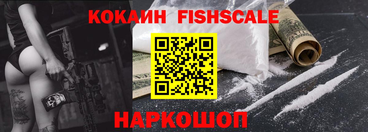 КОКАИН Колумбийский Владимир