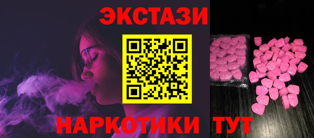 ЭКСТАЗИ 99% Владимир