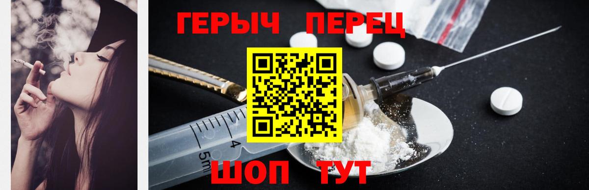Героин афганец  Вход с VPN  Владимир 