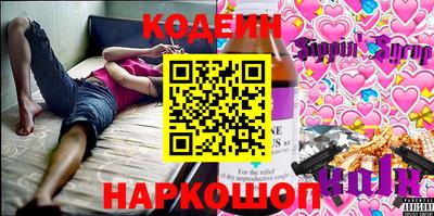 spice Гулькевичи