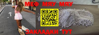 бутират Гуково
