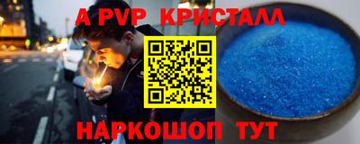 бутират Гуково