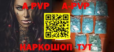 бутират Гуково