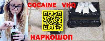 spice Гулькевичи