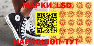 spice Гулькевичи