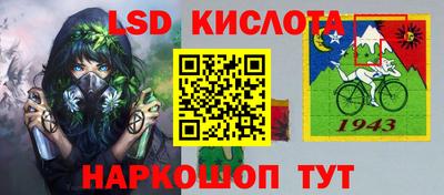 бутират Гуково