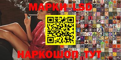 spice Гулькевичи