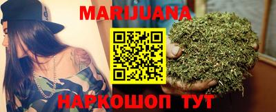 бутират Гуково