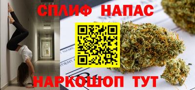 бутират Гуково