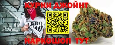 spice Гулькевичи
