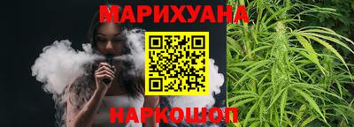 бутират Гуково