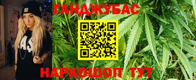 бутират Гуково