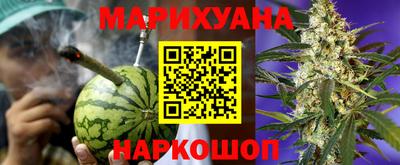 spice Гулькевичи