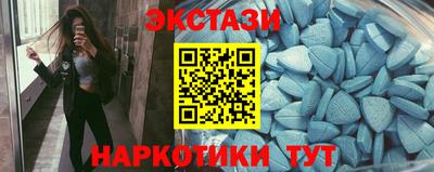 бутират Гуково