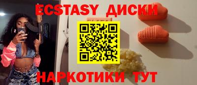 бутират Гуково