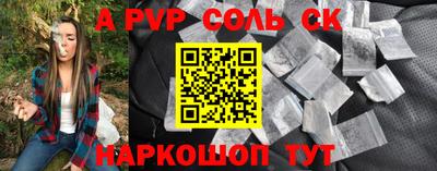 spice Гулькевичи