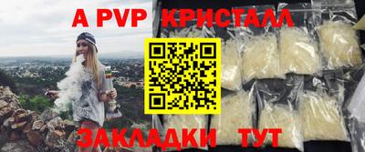 spice Гулькевичи