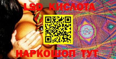 spice Гулькевичи
