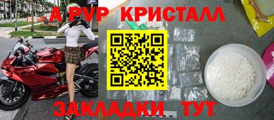 spice Гулькевичи