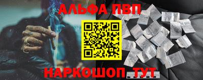 бутират Гуково