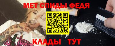 spice Гулькевичи