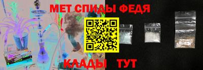 spice Гулькевичи