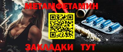 бутират Гуково
