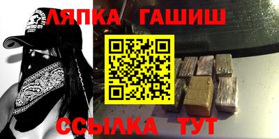 spice Гулькевичи