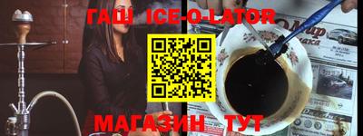 бутират Гуково