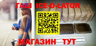 бутират Гуково