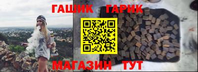 бутират Гуково