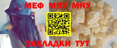 spice Гулькевичи
