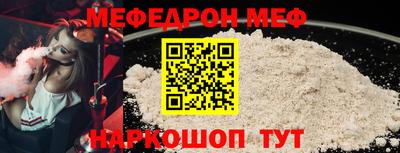 СК Гудермес