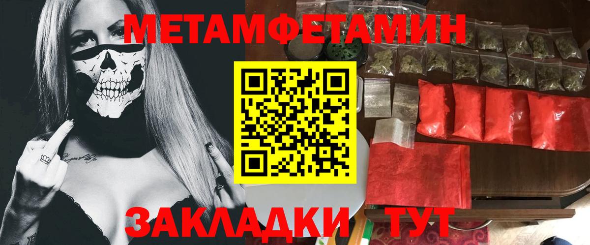 Владимир  МЕТАМФЕТАМИН Декстрометамфетамин 99.9%  Вход с VPN 