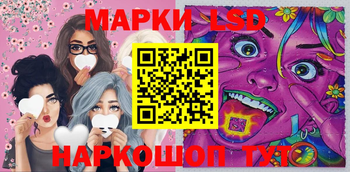 Владимир  Марки 25I-NBOMe 1500мкг  Марки N-bome  Вход с VPN 
