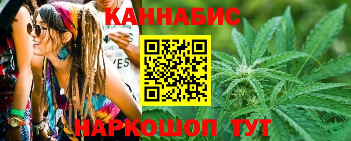 Канабис марихуана  Каннабис индика  Владимир  Вход с VPN  Бошки марихуана SATIVA & INDICA 